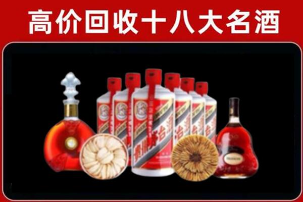 黄南尖扎县烟酒回收